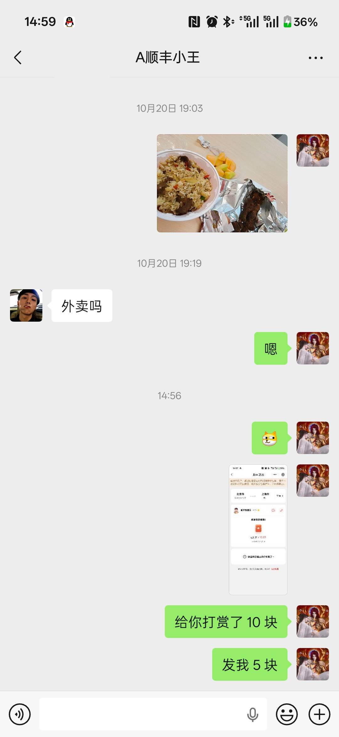 居然还能这样，那我也润个 5 吧

66 / 作者:小程？。。 / 