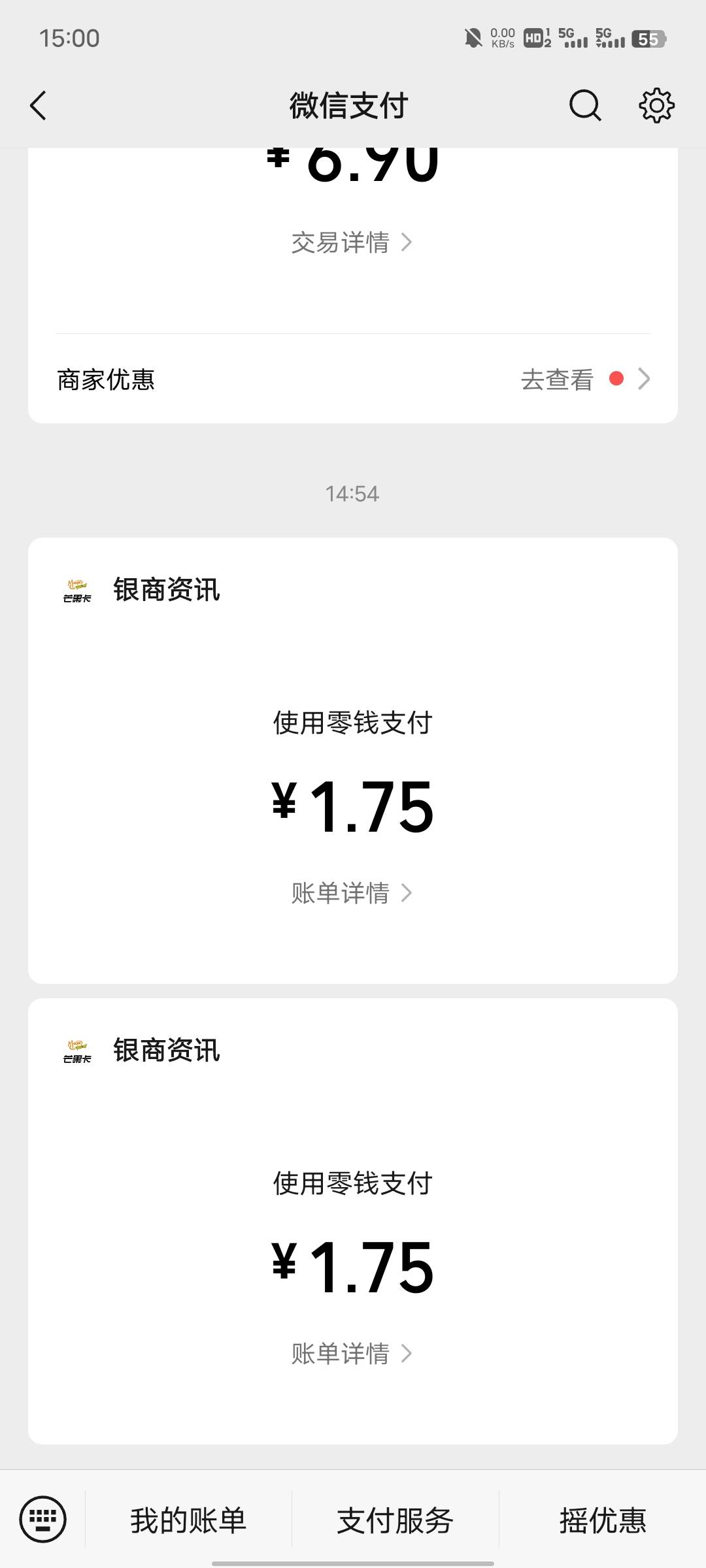 中国移动领了两张15的超市券，去永辉买烟花掉了，永辉的烟为什么这么便宜？不会有问题18 / 作者:坤坤爱打球啊啊 / 