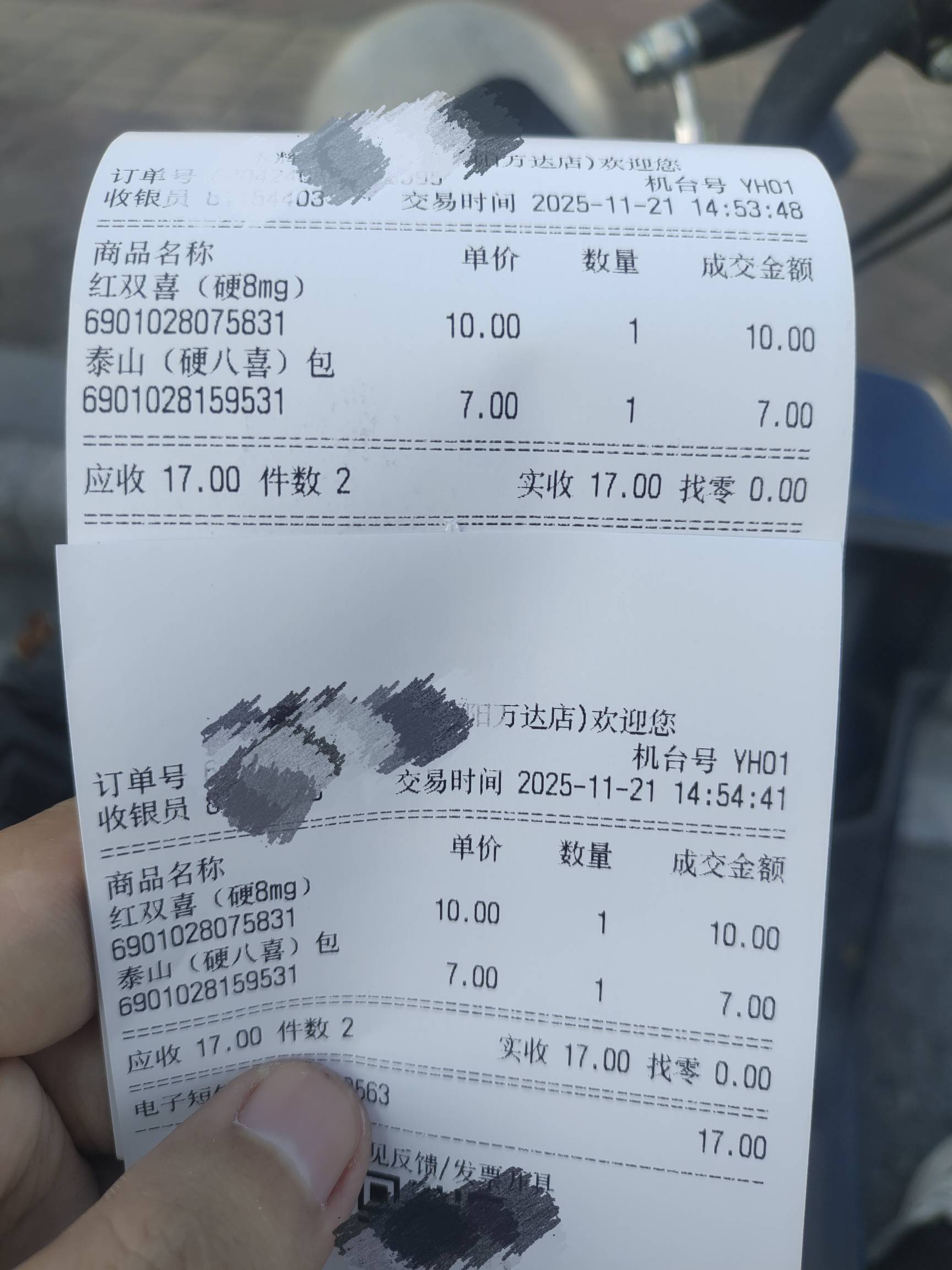 中国移动领了两张15的超市券，去永辉买烟花掉了，永辉的烟为什么这么便宜？不会有问题64 / 作者:坤坤爱打球啊啊 / 