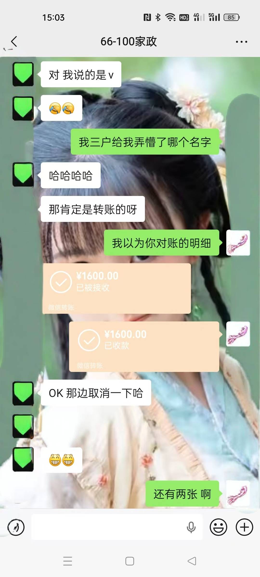 少妇3中4，成了，300润美滋滋



81 / 作者:卡农第一美 / 