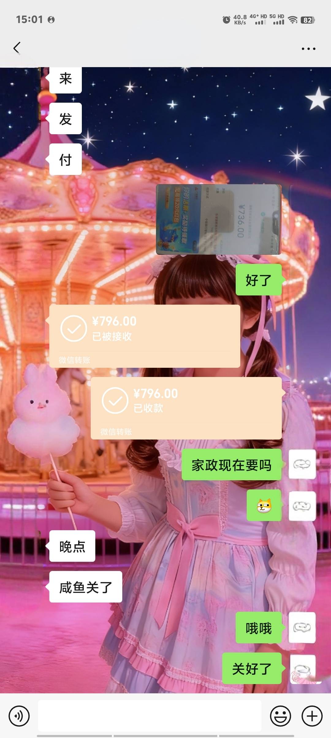 少妇3中4，成了，300润美滋滋



35 / 作者:卡农第一美 / 