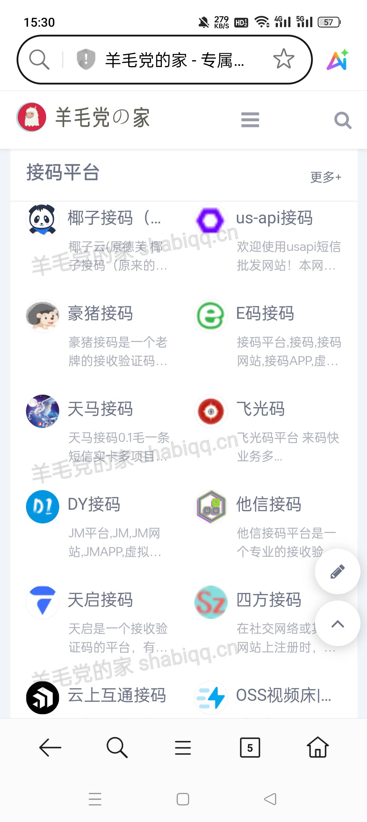 20米找个除豪猪的接码平台。
78 / 作者:奶粉好贵啊 / 