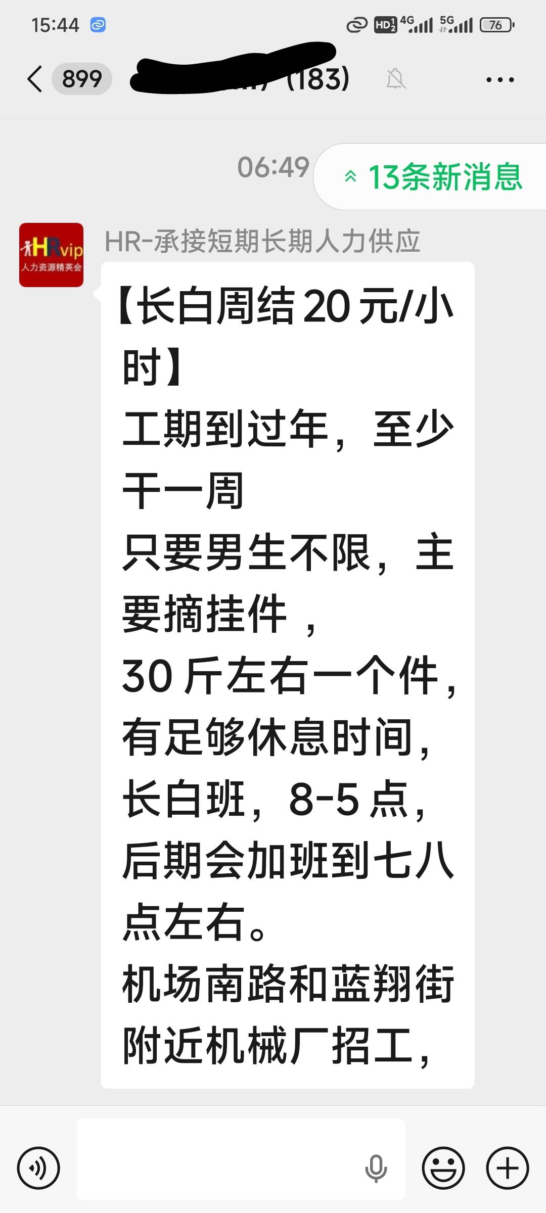 累不累

17 / 作者:演技墨兰 / 