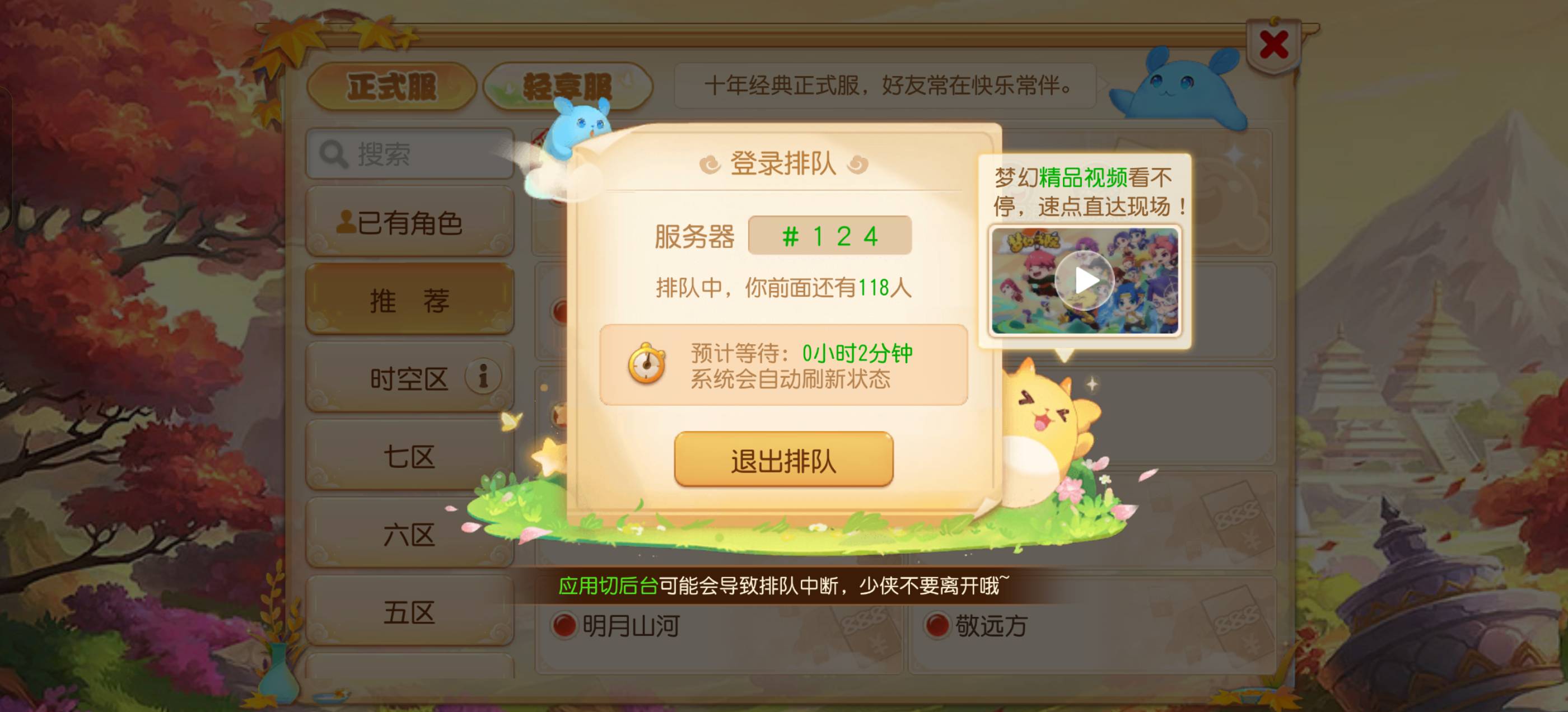 进不去啊，118人卡了十分钟了还是118

95 / 作者:乌鸡哥 / 