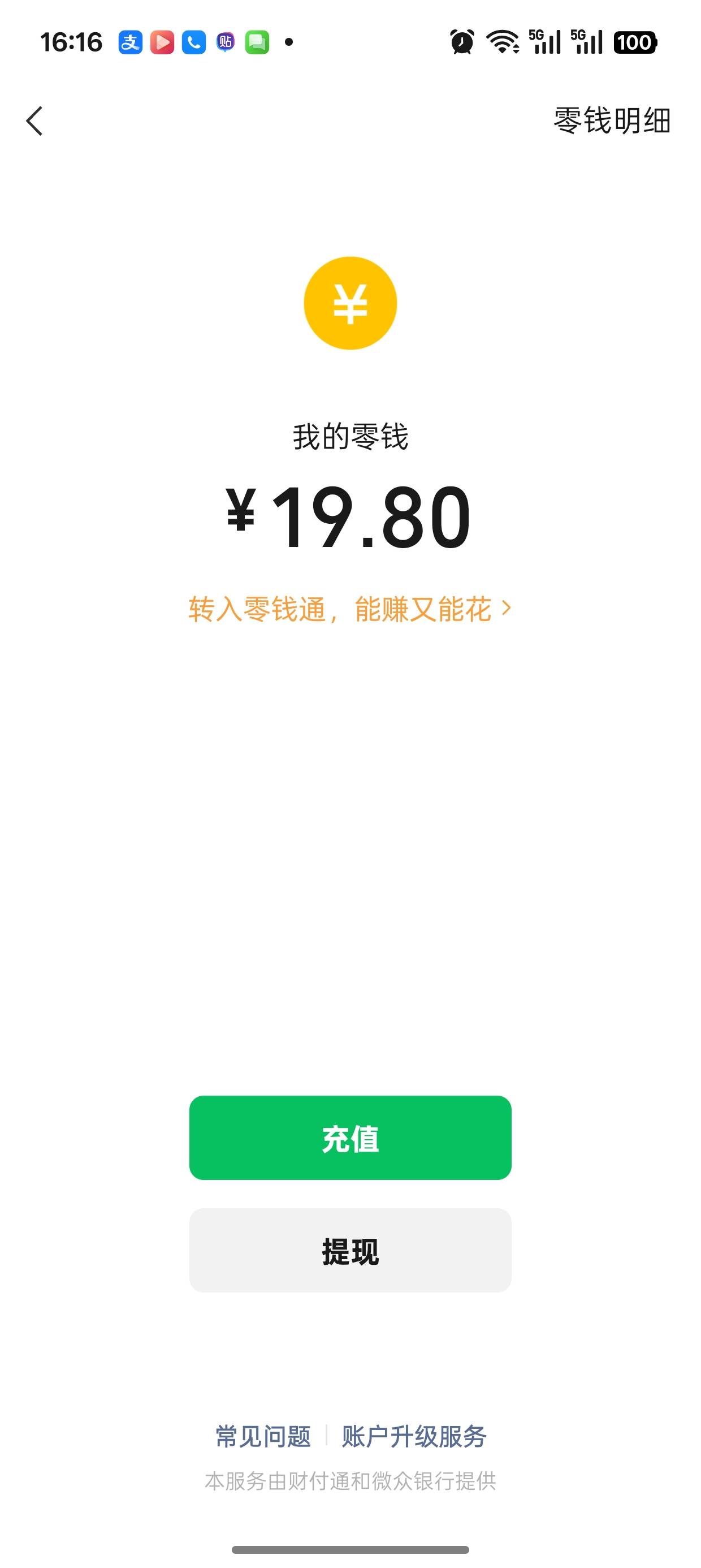 泡泡跟指引点两下，出新服特惠就可以点进去买了

96 / 作者:闲鱼乖 / 