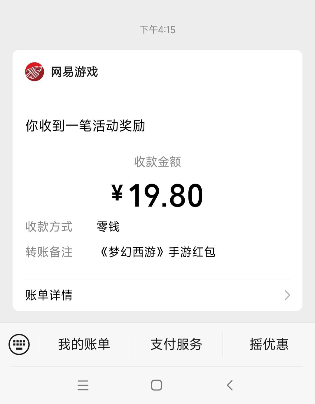 拿下


96 / 作者:骑士 / 