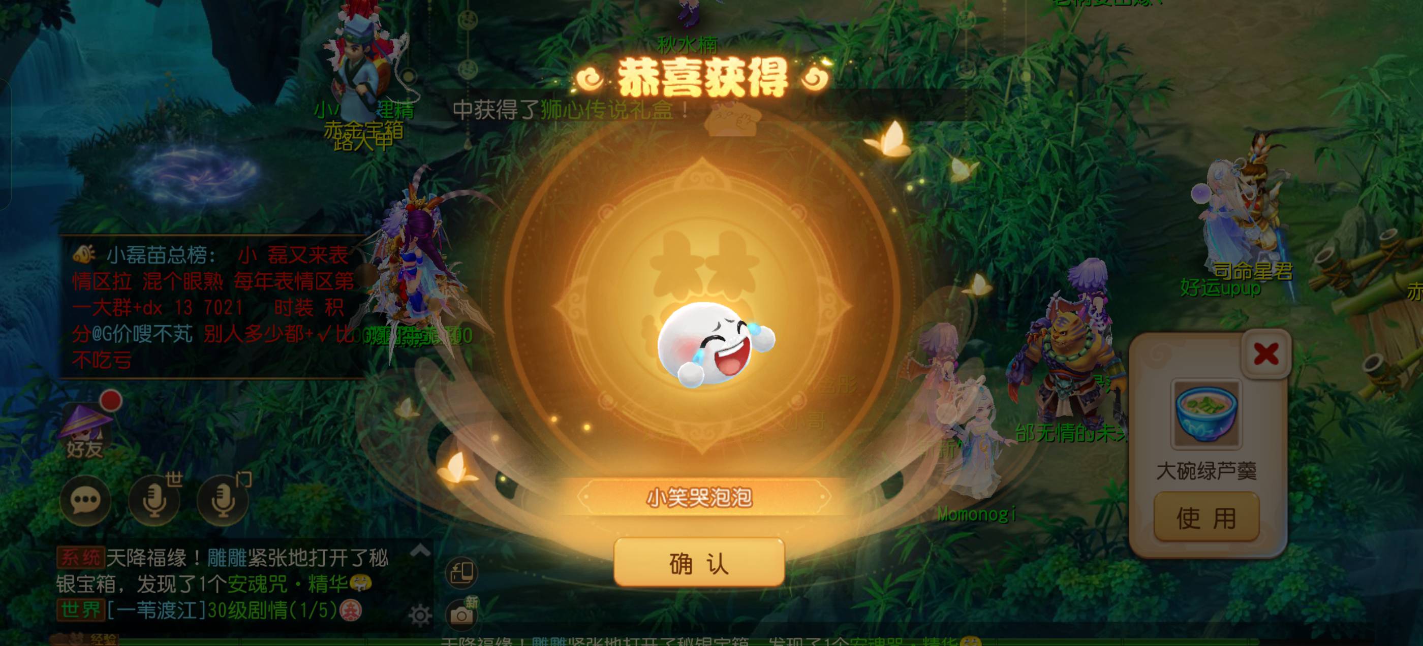 跟着任务做直到图1出来新服特惠点进去就是图2买第4个泡泡就会弹出领取19.8




78 / 作者:乌鸡哥 / 