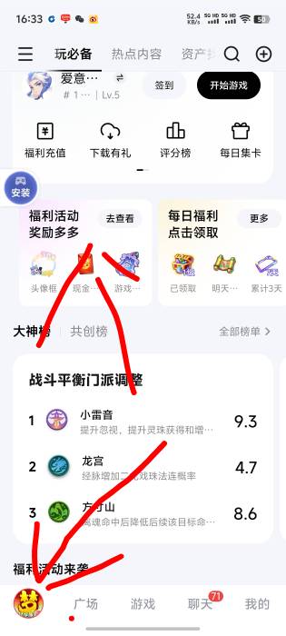 这领了6 但是规则有点多 还要填中奖信息


37 / 作者:季伯常AI / 