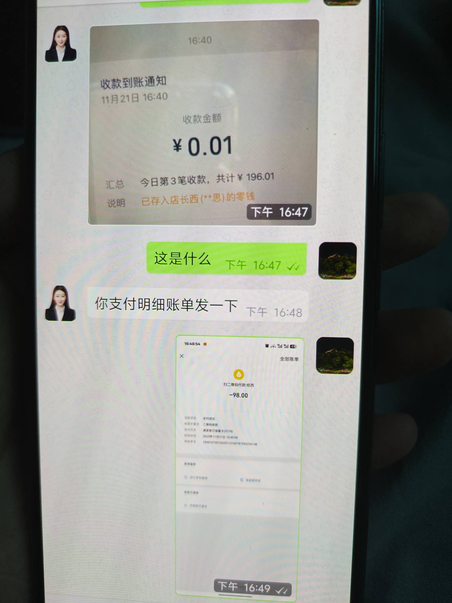 被发现了不理我了

66 / 作者:吾茶小店 / 