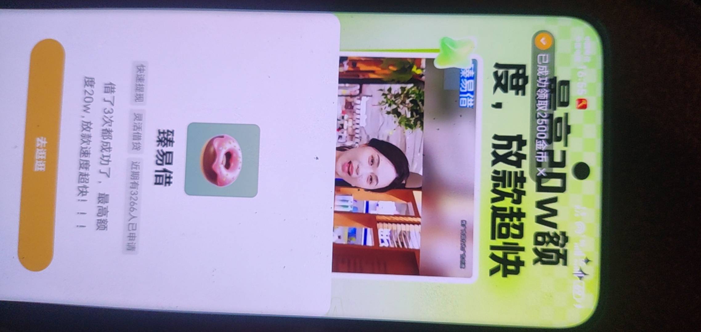 爆了，快手极速广子爆了

37 / 作者:3556 / 