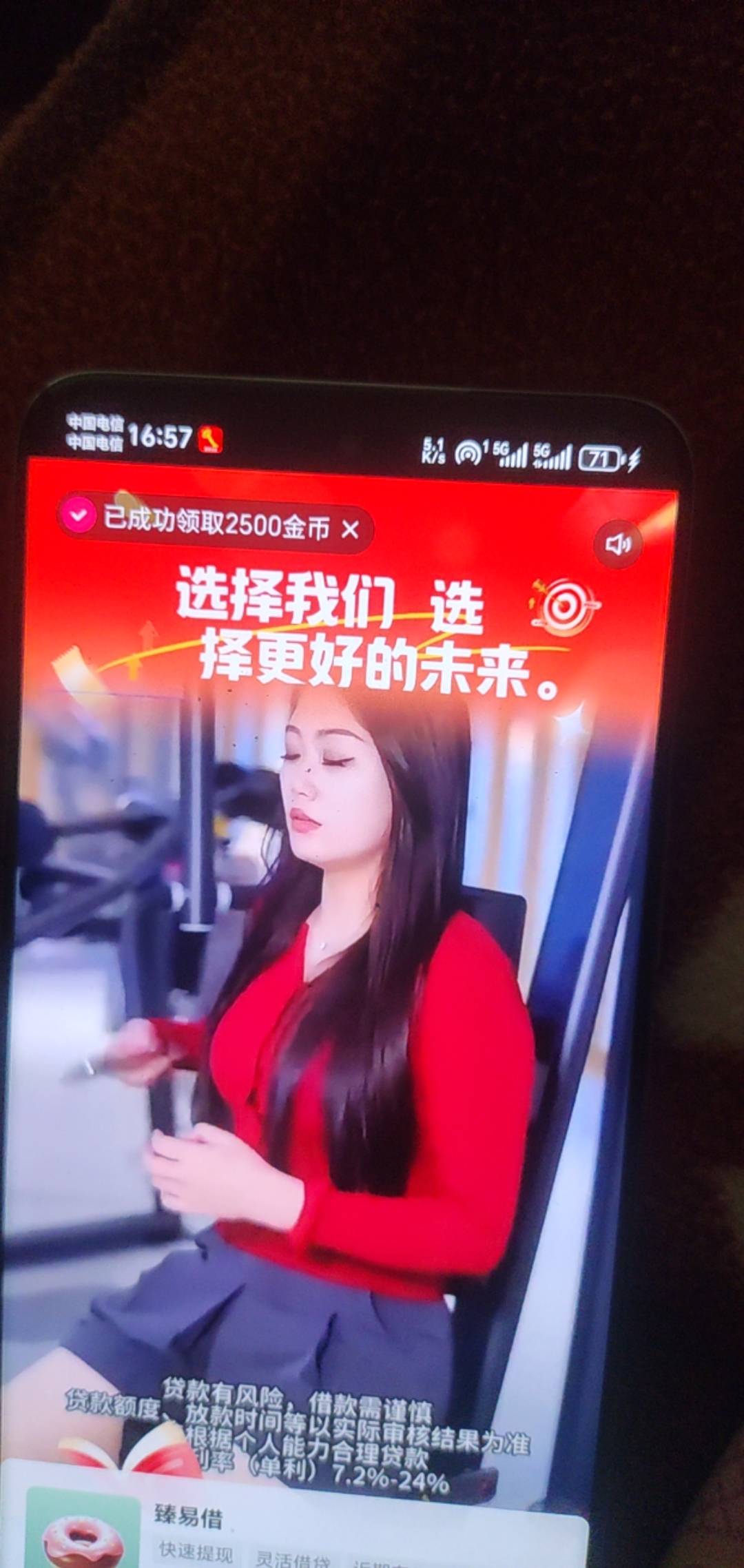 快手突然全是2500，提了会不会掉，还是一次性看完
3 / 作者:3556 / 