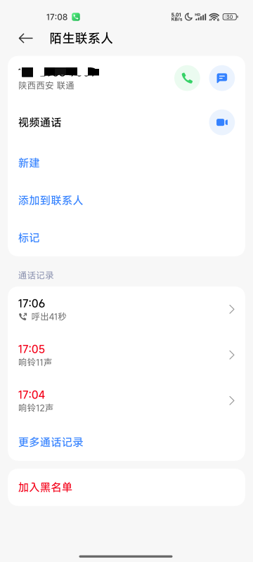 西安数币回复了，3个工作日内到账，安心了

95 / 作者:我最帅126 / 