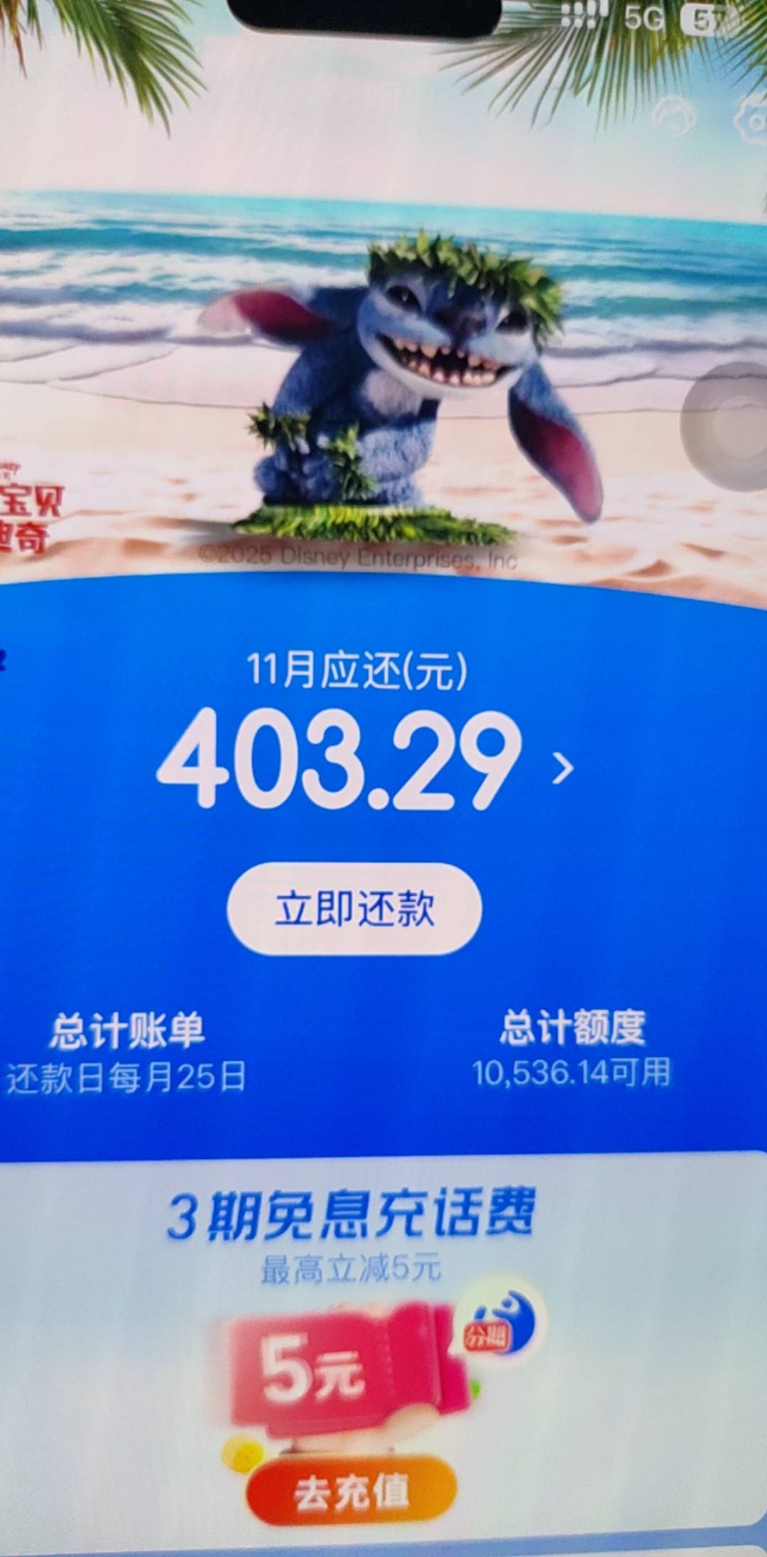 还有几天又是一大笔支出

69 / 作者:冷静处理事情 / 