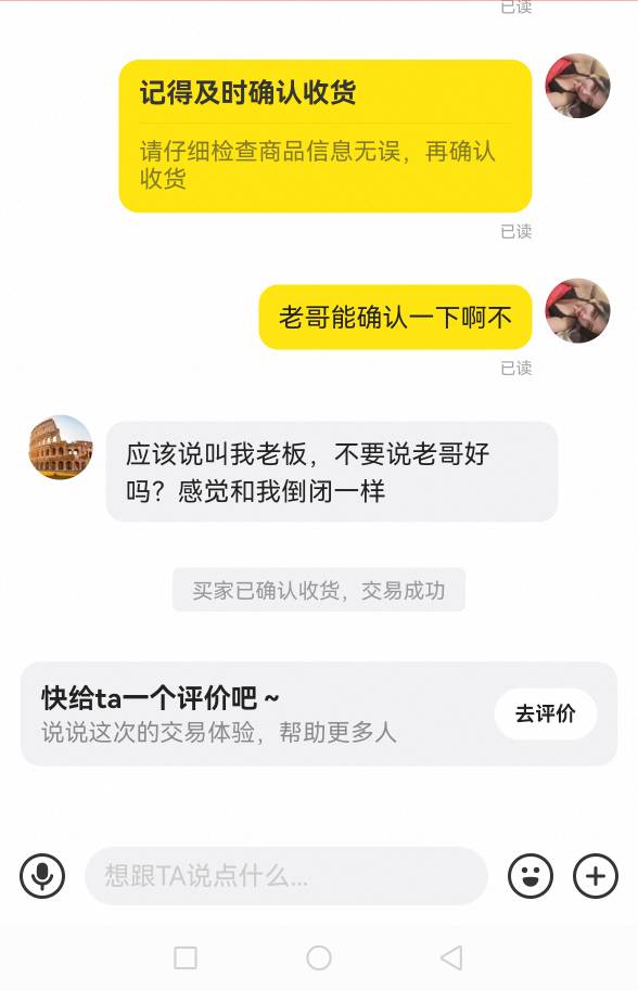 出美团红包被熊了

98 / 作者:你是土狗 / 