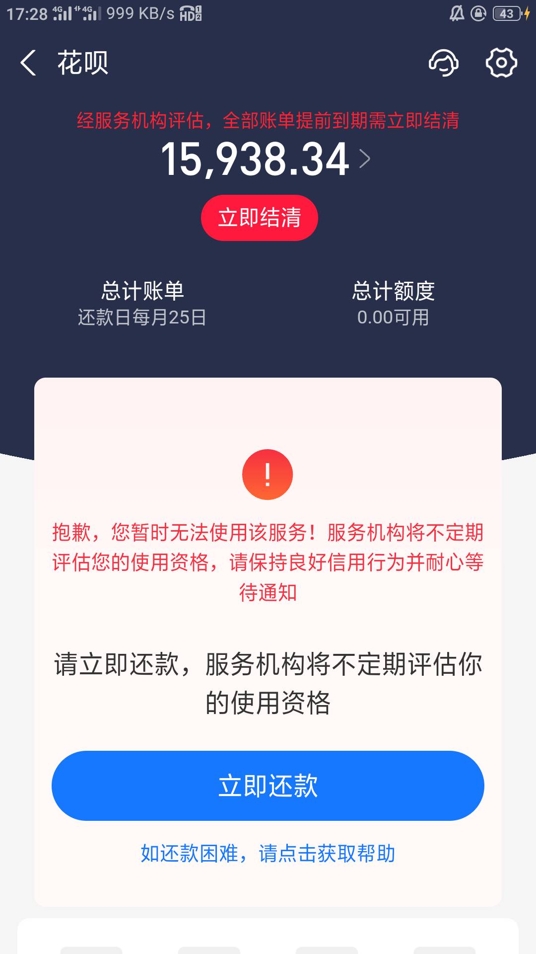 还有几天又是一大笔支出

81 / 作者:零撸一个亿 / 