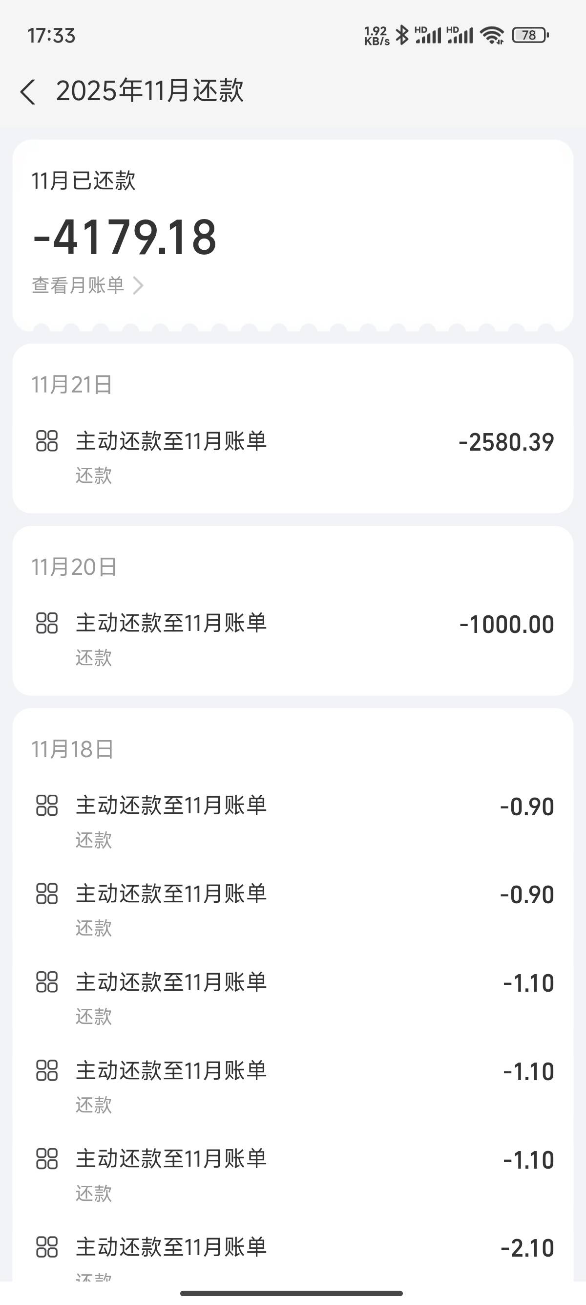 还有几天又是一大笔支出

86 / 作者:菊花园的饮料 / 