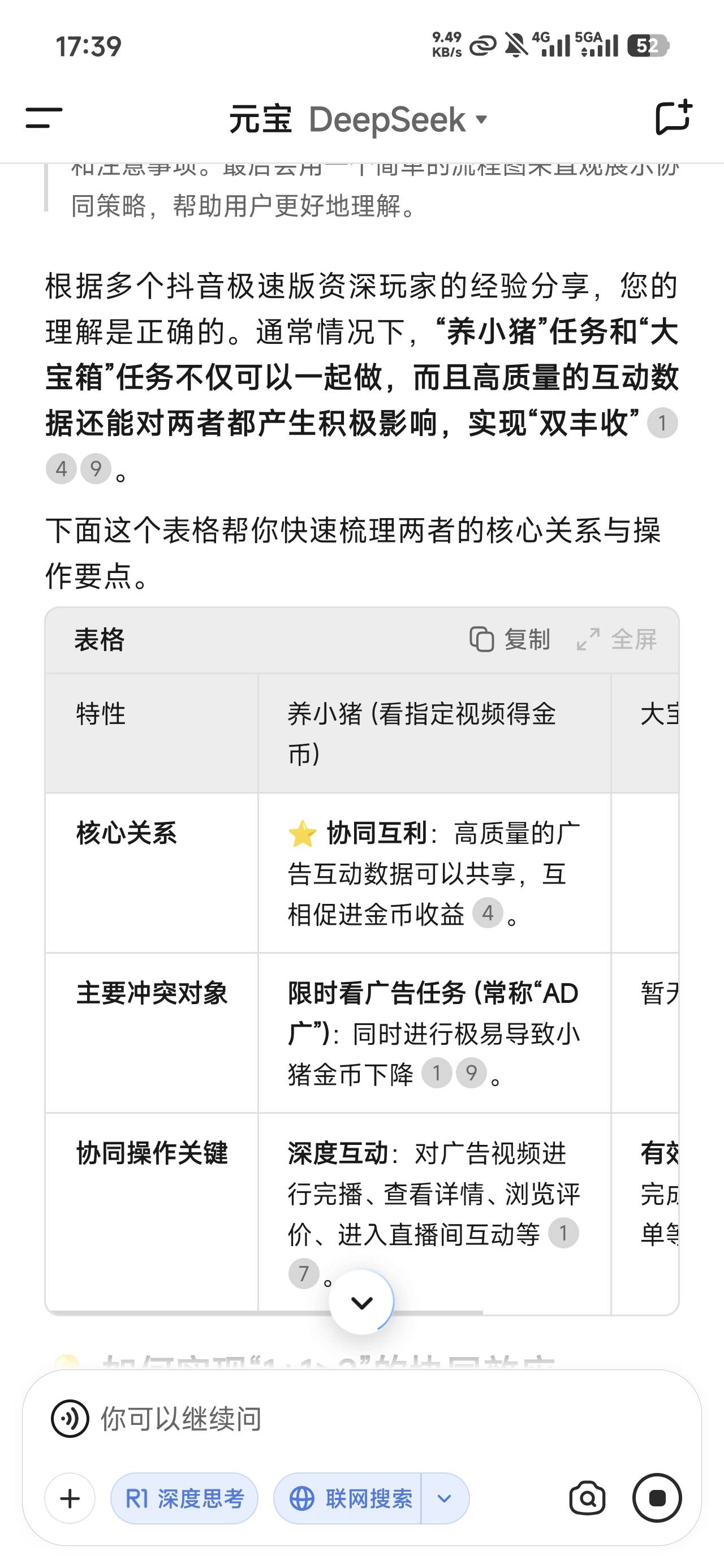 它说得对吗懂的老哥们

36 / 作者:公孙梨pear / 