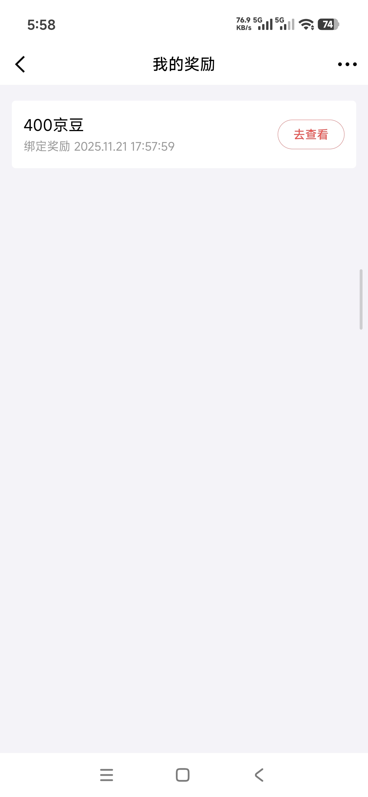 京东股票报名etf400豆子


18 / 作者:飞翔的小法 / 