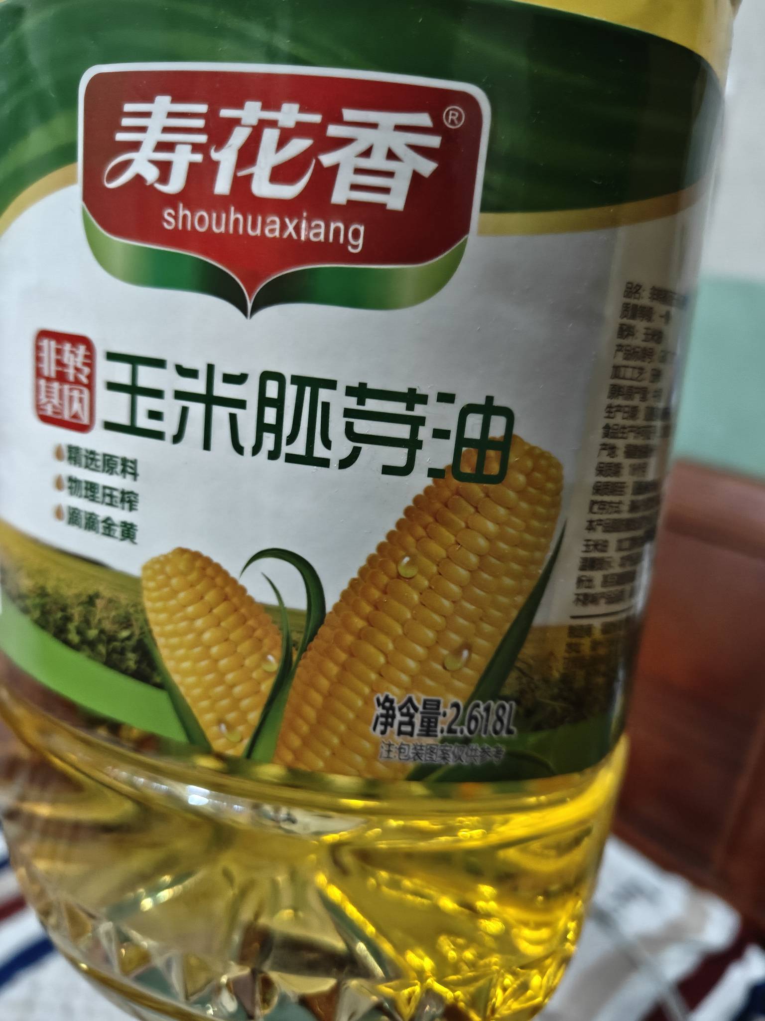 牛b真牛b抖音商城
前两天申请的30卷买的油居然发错货
买的5升给的2.6



19 / 作者:梦辰超柜哥 / 