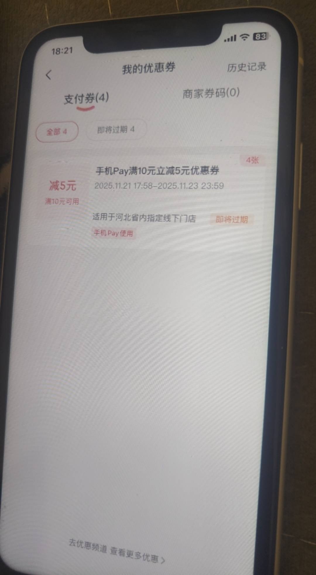 定位河北20毛

3 / 作者:图谋i / 