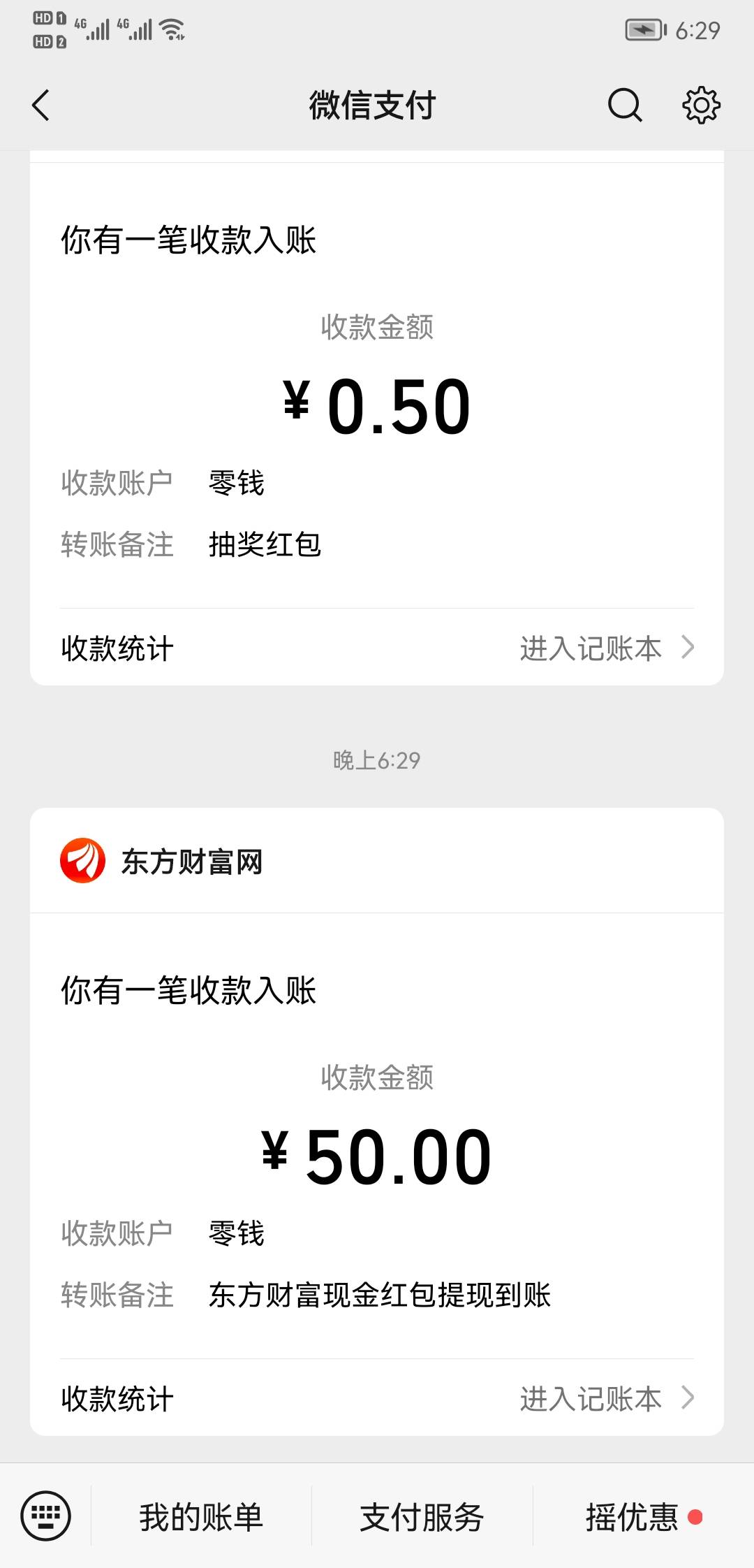 第一次吃上可惜少一半

88 / 作者:我的忧伤还在收 / 