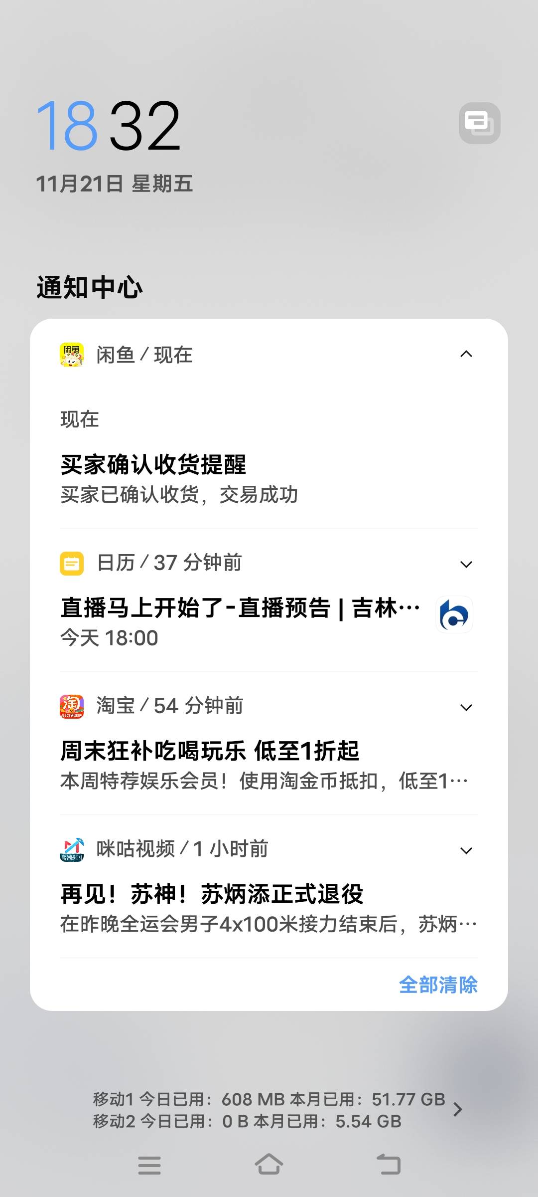 80块出了88+28立减金，今天就这样破0了

98 / 作者:扛不住了老哥们 / 