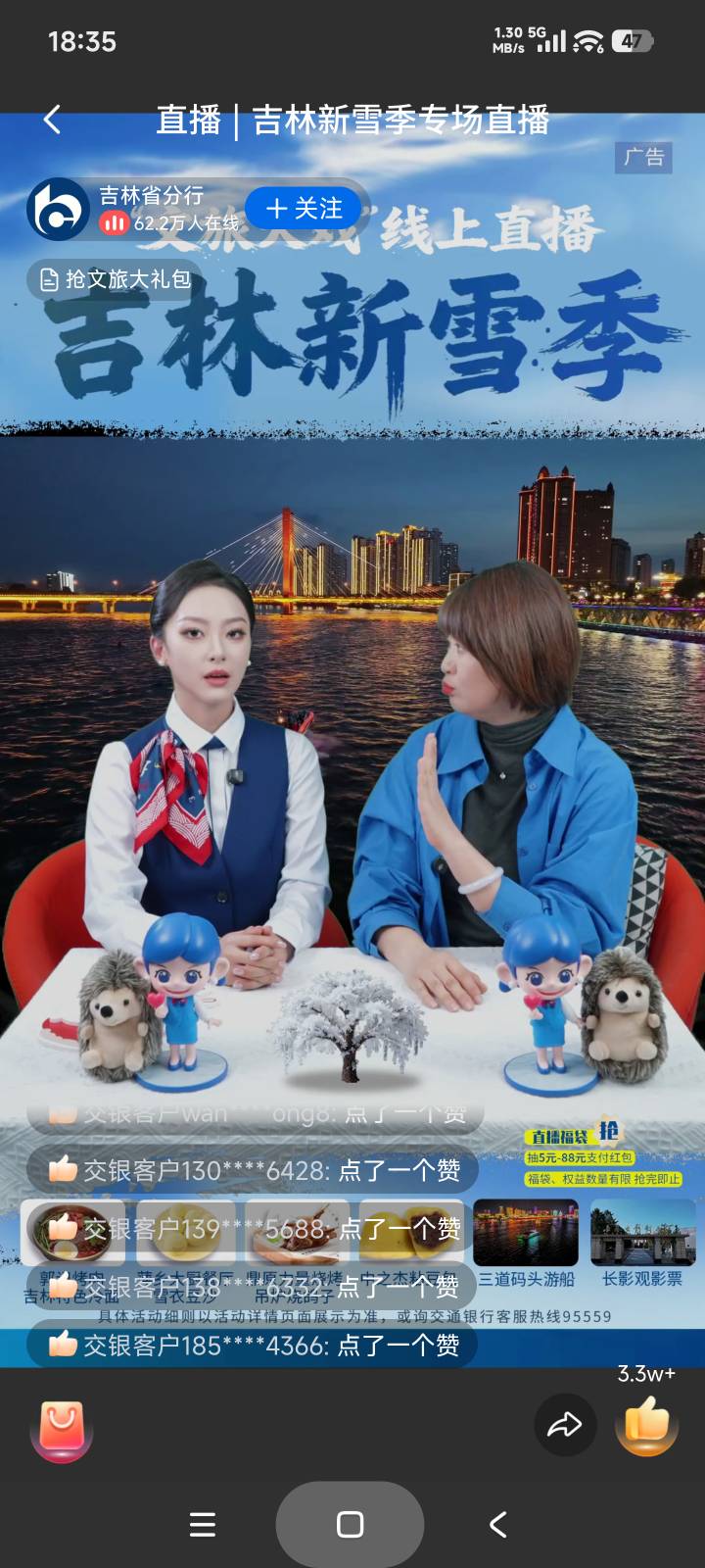 60万挂壁仔学生

88 / 作者:庞博. / 