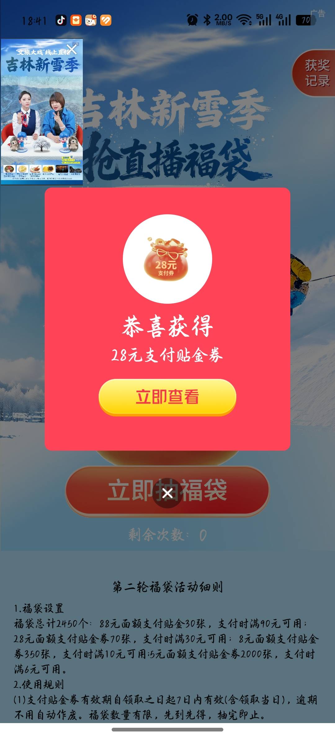 娇娇28

46 / 作者:小金白 / 