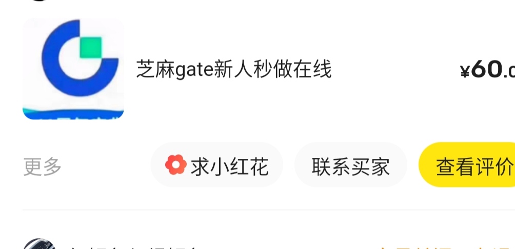 也算破零，哎比毛也没有

52 / 作者:华子拍hua子 / 