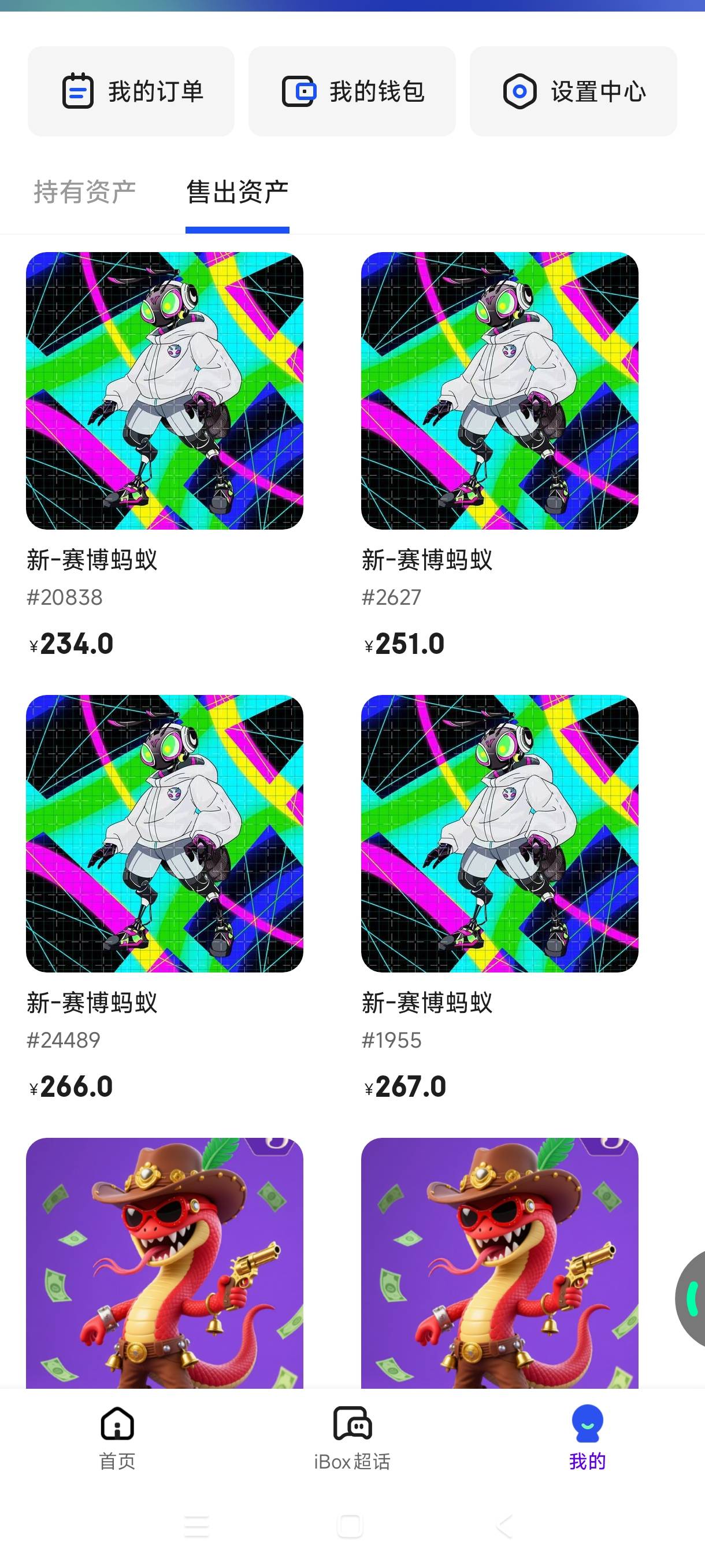 老哥们刷了吗？我只刷了一个55本，要是抢不到就亏大了。

18 / 作者:嘎子不偷申请 / 