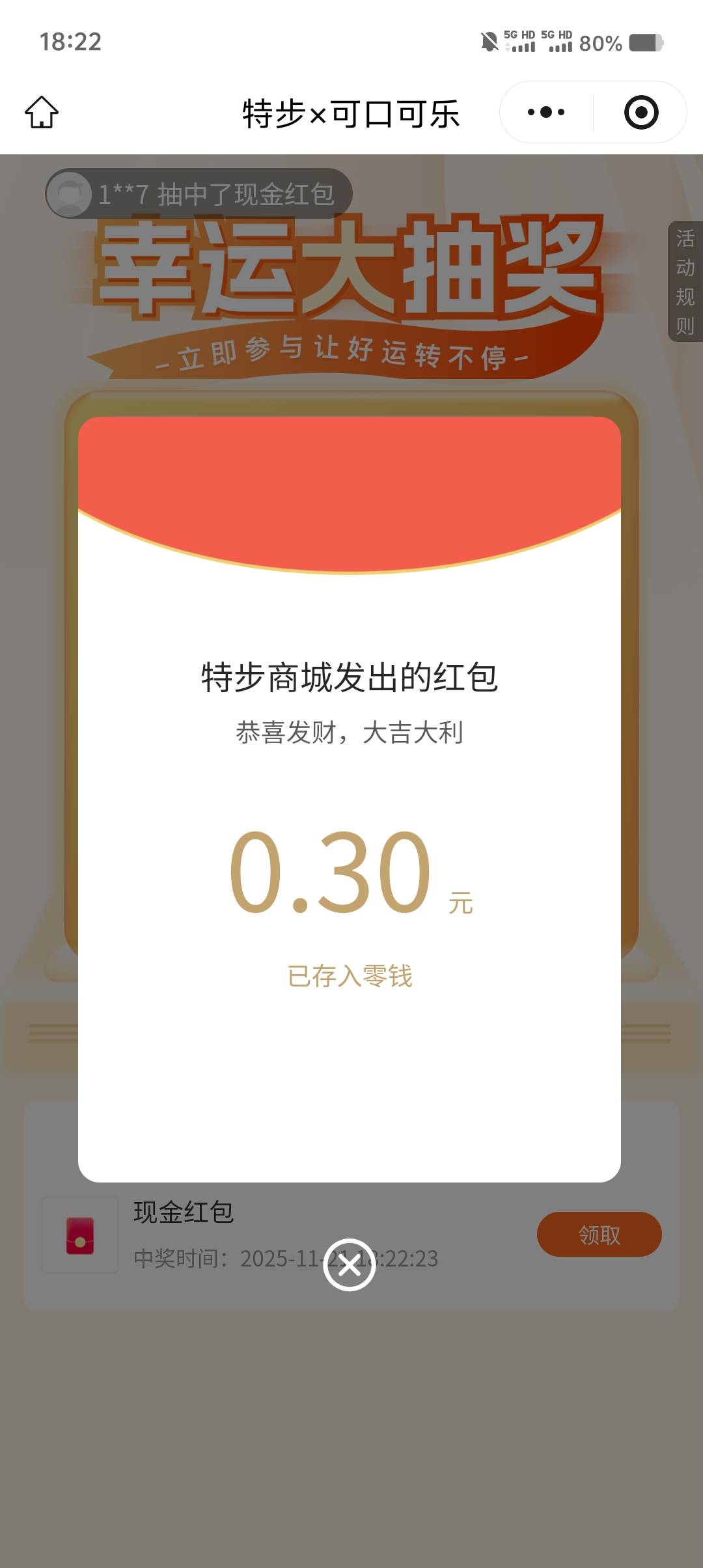 换个毛吧崽子挂壁了

62 / 作者:w736 / 