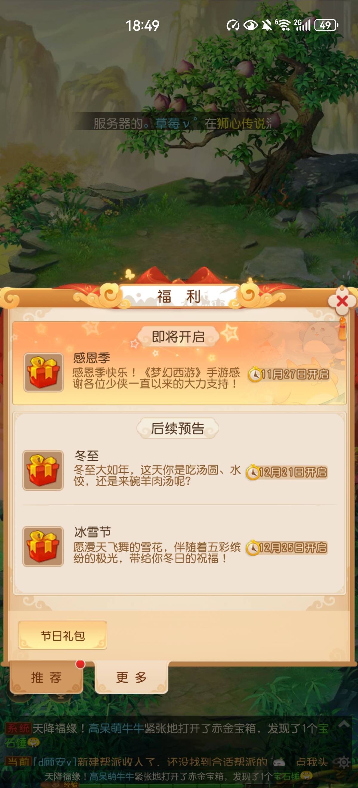 梦幻用中行付的20，反申请20，两个都领不了。公众号也绑定不了，网易大神钱包里也没见61 / 作者:安徽吴彦祖8 / 