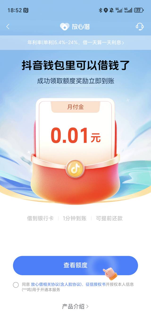 放心借牛b

97 / 作者:生活好难呀 / 