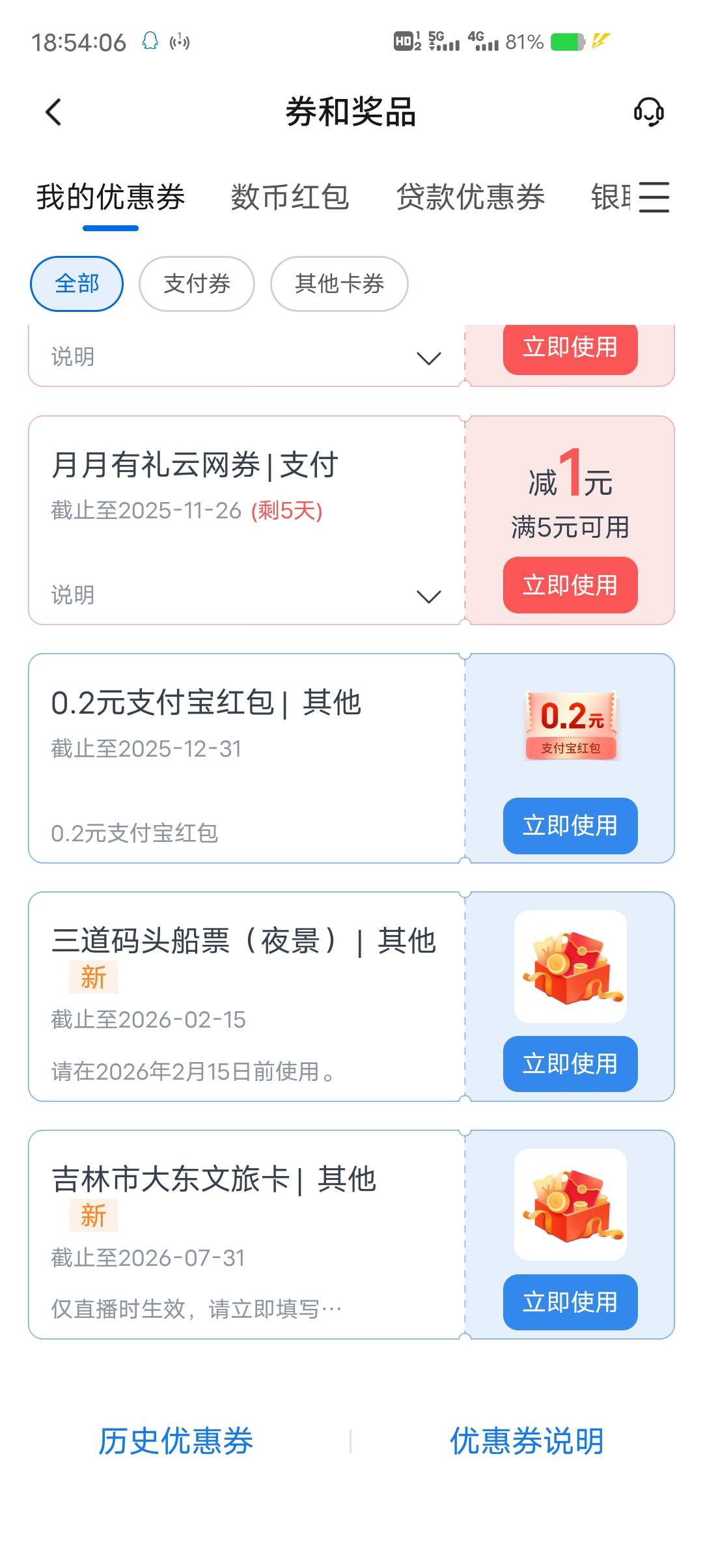 我去，抢到了这个，应该是最值的

89 / 作者:一起听诀别书 / 