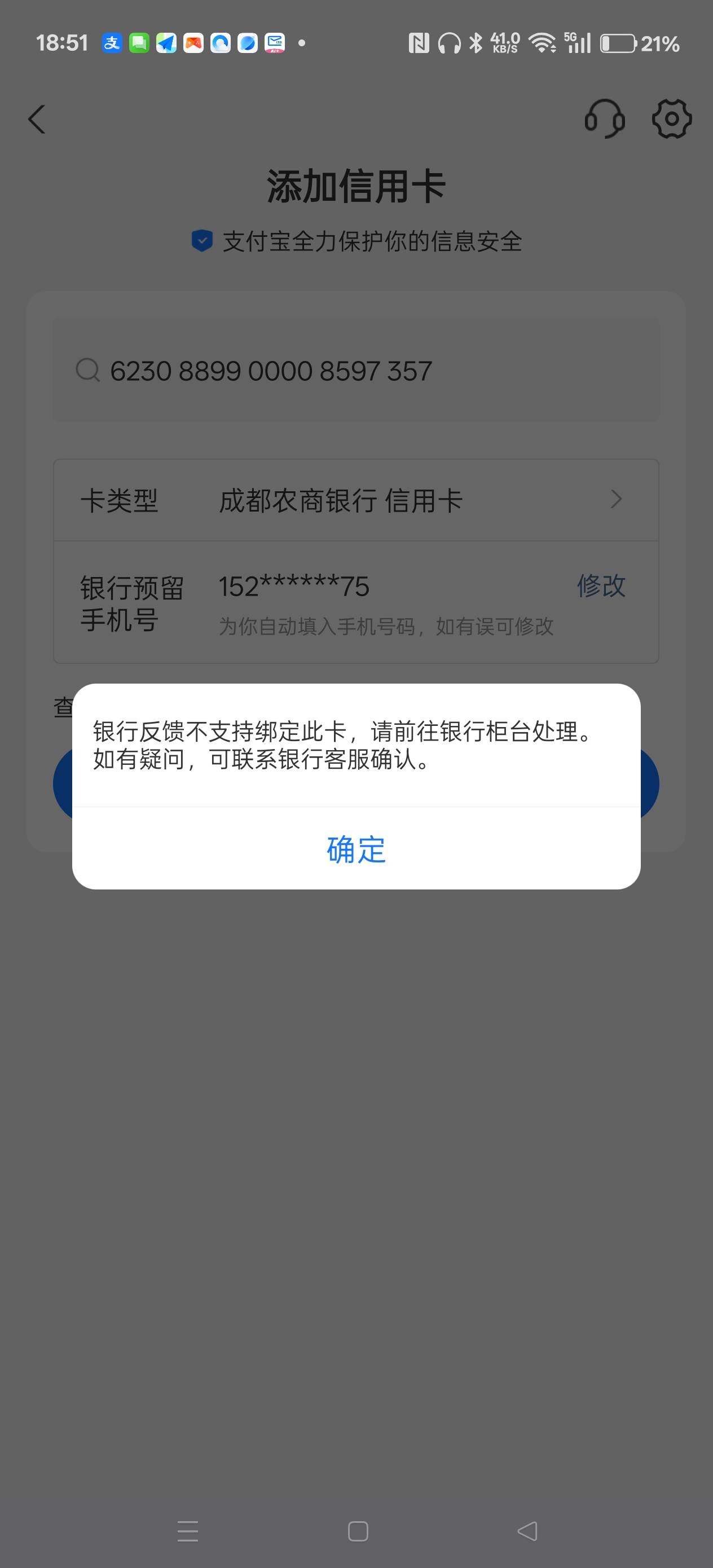 成都农商改不了信用卡了吗

29 / 作者:电竞经理回电 / 