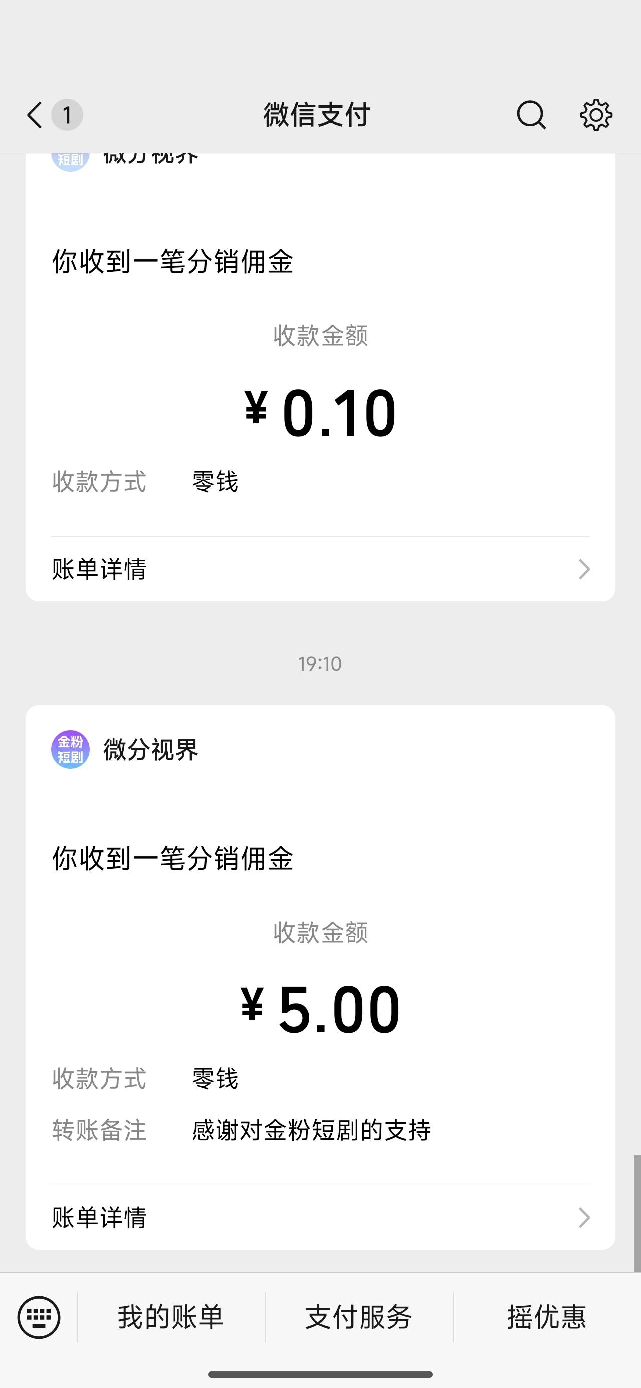 有点水，

41 / 作者:苦难yt / 