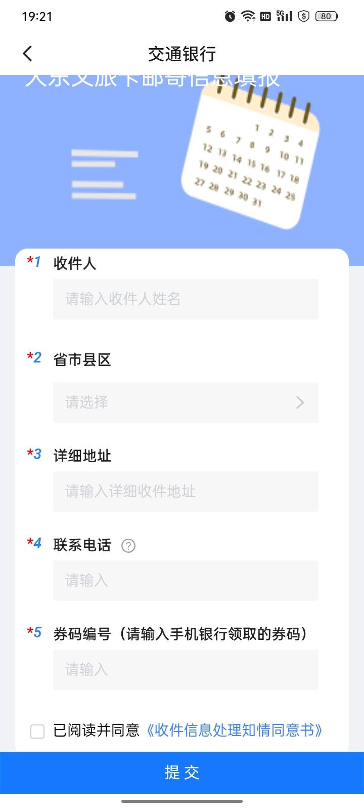 老哥们，这是废了么？

88 / 作者:请自行备注 / 