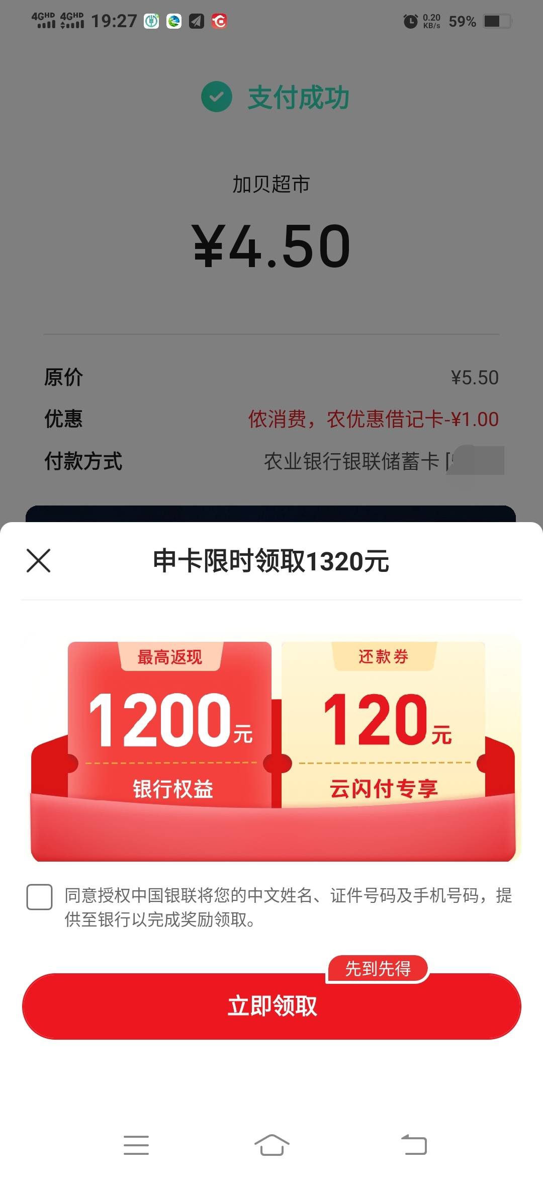 大阔乐喝起



33 / 作者:一路向前8 / 