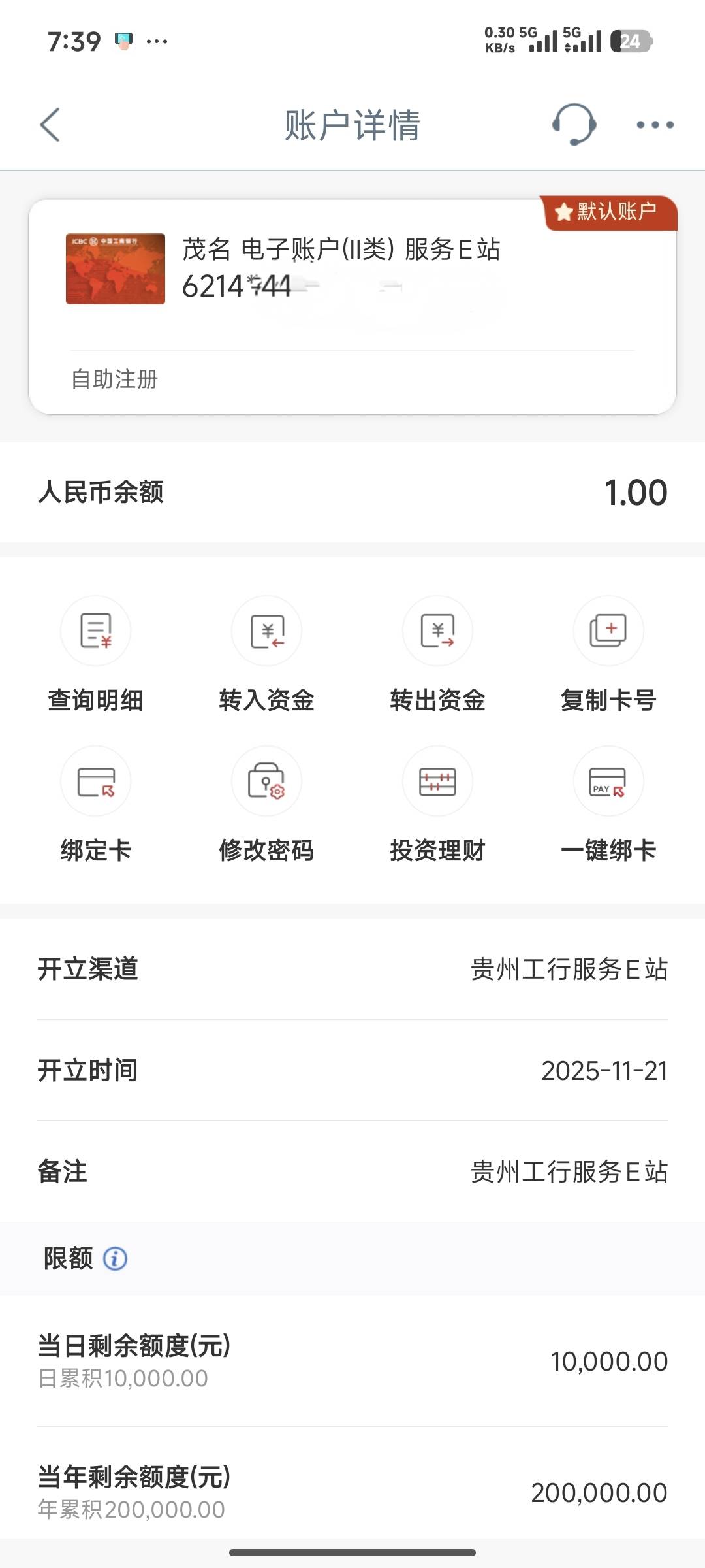 我在贵州工行服务e站，想开一张贵州卡，居然开出来的是本地卡，怎么这么坑呢


77 / 作者:开膛手杰克zzr / 