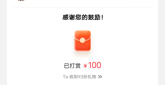 100-50顺丰有人收吗
44 / 作者:雨夜带伞不带刀丶 / 