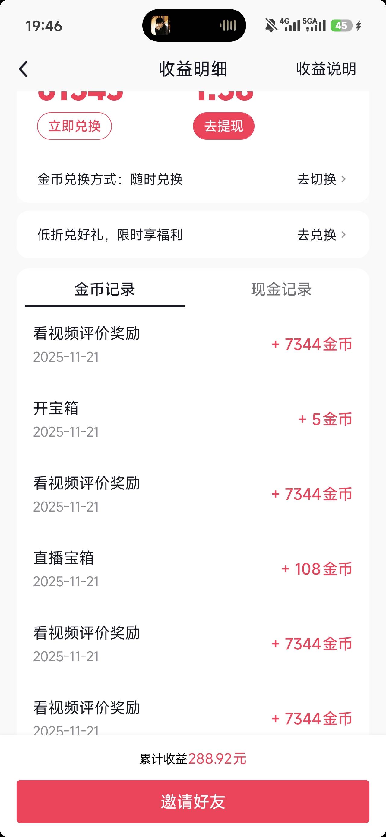 两个号养小猪都满了

84 / 作者:公孙梨pear / 