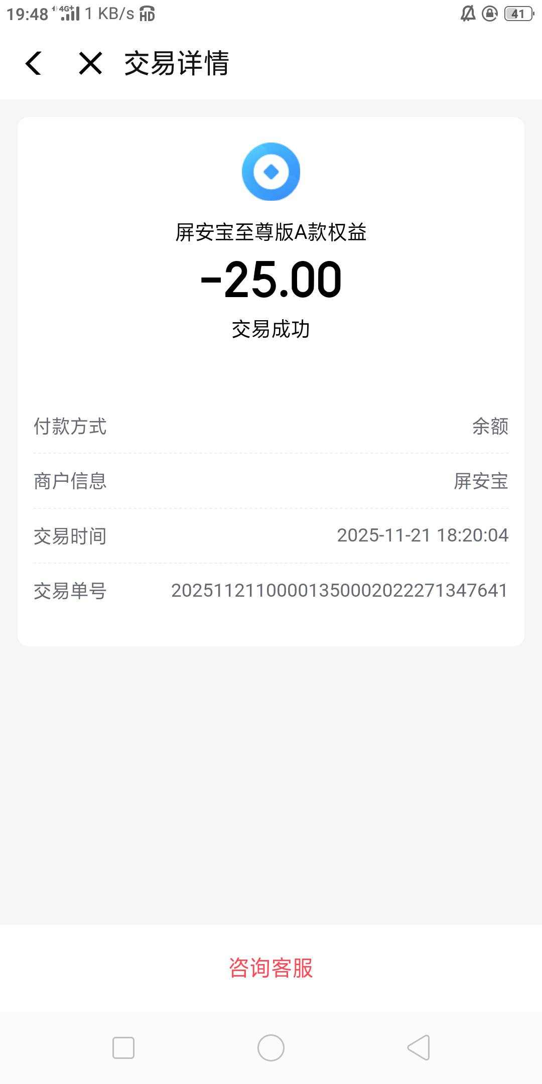 翼支付这个退回来吗


99 / 作者:骑猪撸羊毛 / 