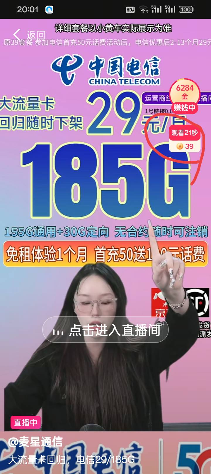 两个号养小猪都满了

57 / 作者:变了格局小了 / 