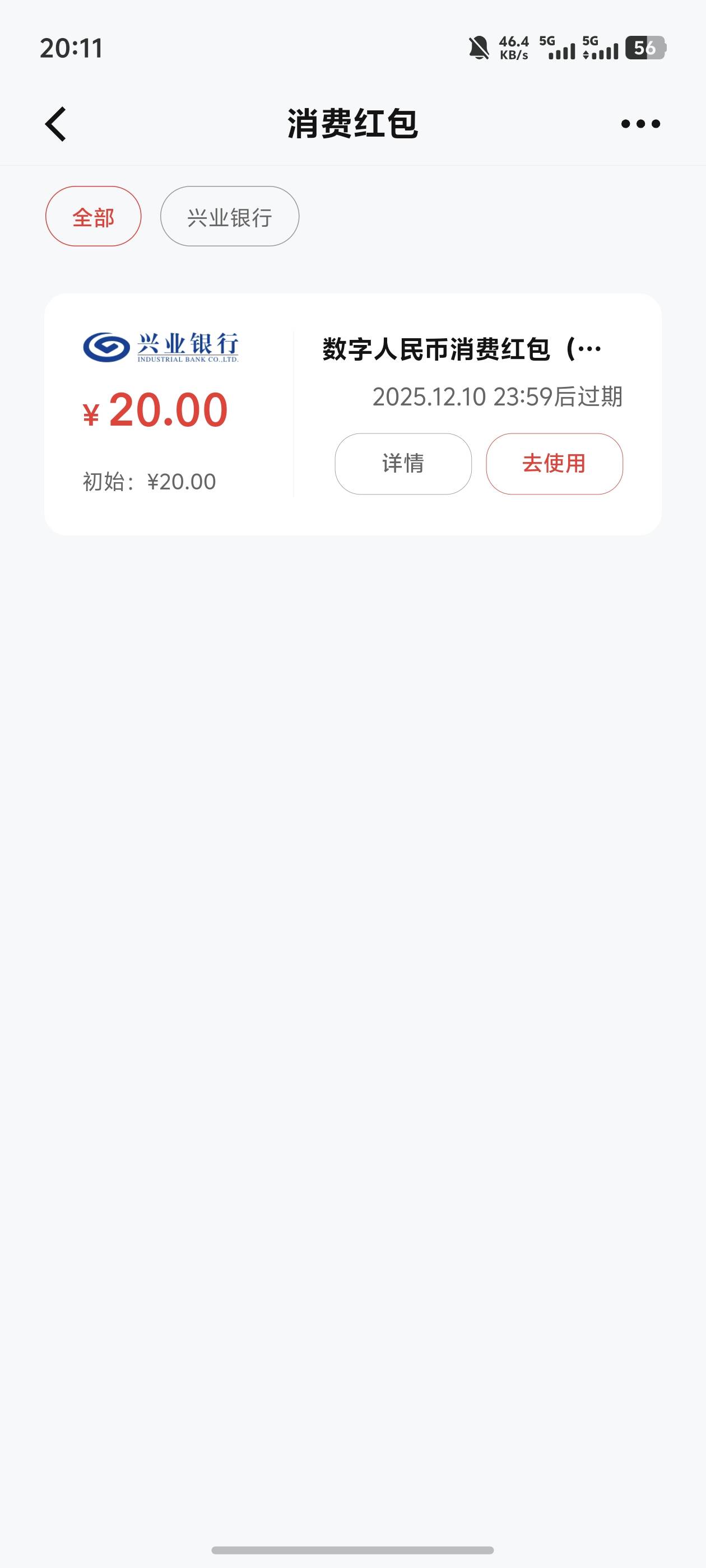 西安确实补了

32 / 作者:好HHHH / 