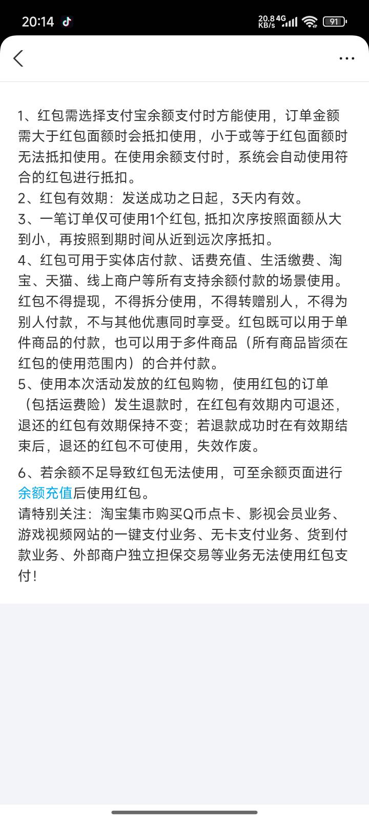 这个怎么扫都抵扣不了是什么情况老哥们


39 / 作者:漫步人生路11 / 