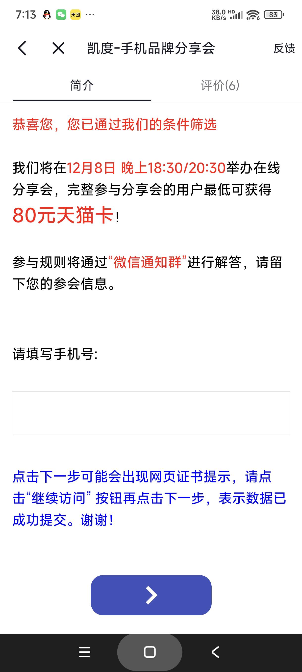 是你们的话，你们会自用还是卖

87 / 作者:富士山下147 / 