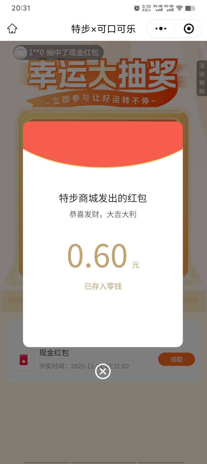 还有，一点就是6.6

100 / 作者:好听的昵称啊 / 