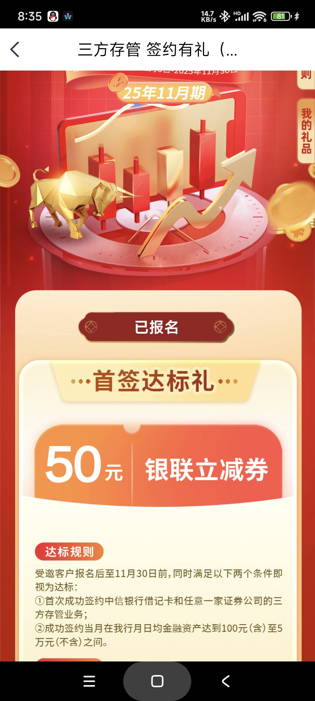 这玩意是主扫自己的度小满还是只能被扫，我有一类

31 / 作者:富士山下147 / 