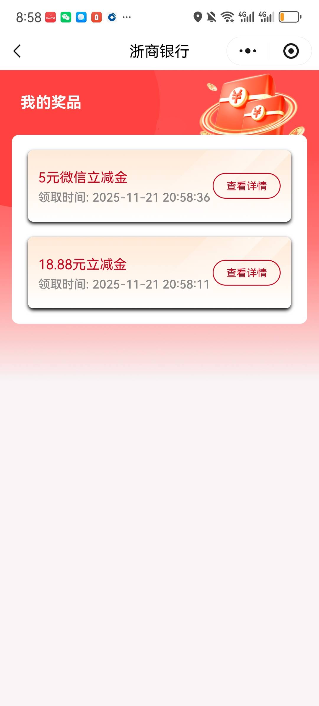 浙商只能抽两次，另一个要两天后？

34 / 作者:两只猴子 / 