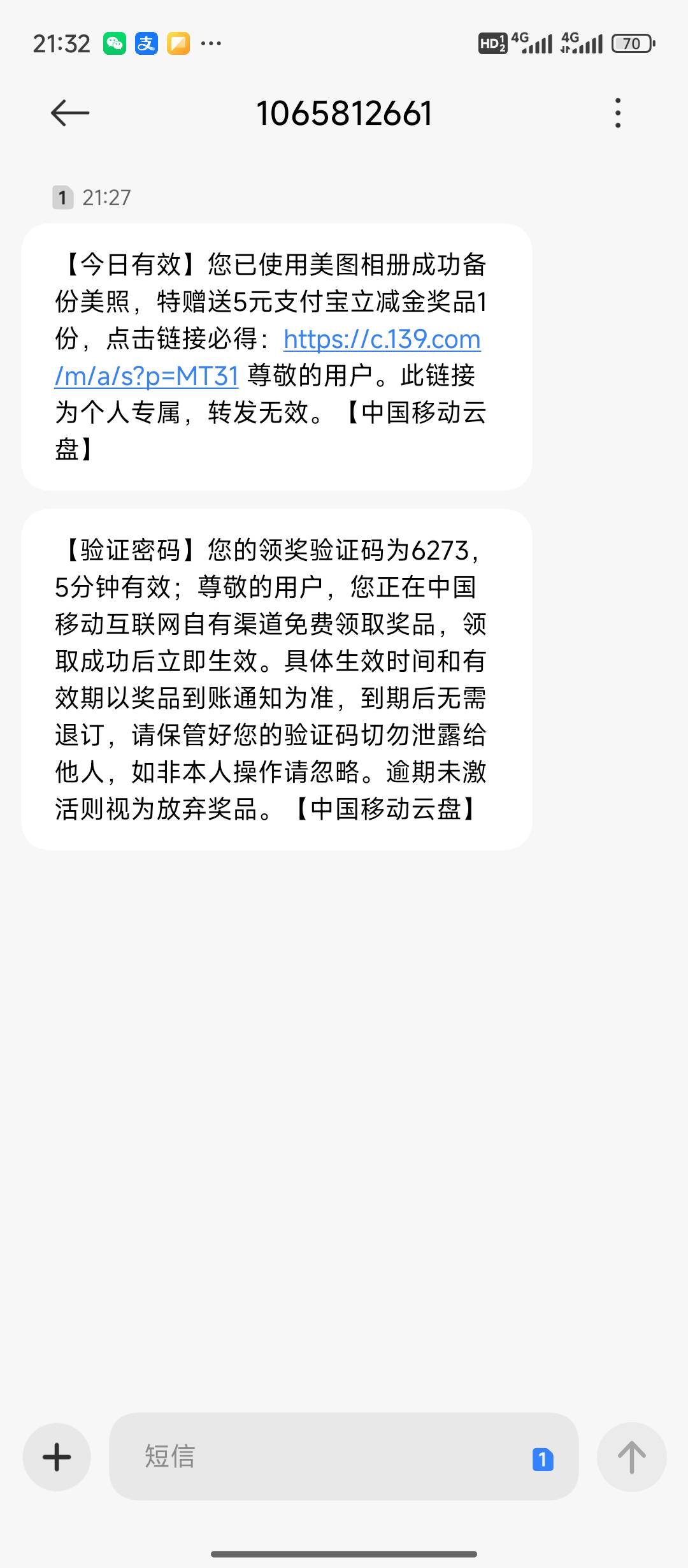 老哥发的美图还真有

74 / 作者:都是卡农挂必仔 / 